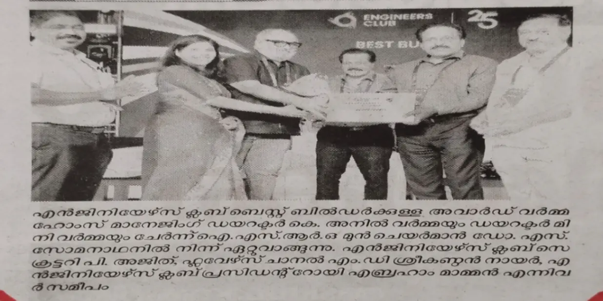 Engineers Club Best Builder Award